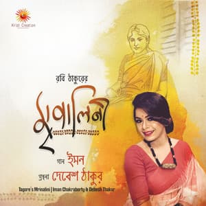 Robi Thakurer Mrinalini - Iman Chakraborty