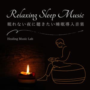 Relaxing Sleep Music: Perfect for Sleepless Nights - Healing Music Lab