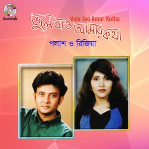 Vule Jao Amar Kotha - Polash