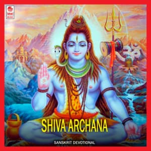 Shivaarchana - Parupalli Ranganath