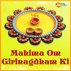 Mahima Om Girinagdham Ki - Saroj Nanda