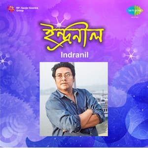 Indranil - Indranil Sen