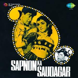 Sapnon Ka Saudagar - Shankar Jaikishan