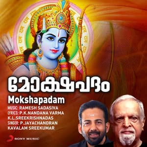 Mokshapadam - P. Jayachandran