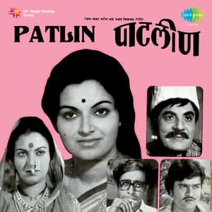 Patlin - Bal Palsule