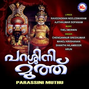 Parassini Muthu - Chengannur Sreekumar