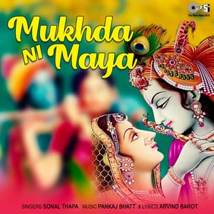Mukhda Ni Maya - Pankaj Bhatt