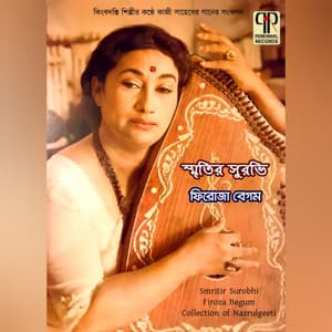 Smritir Surobhi - Firoza Begum