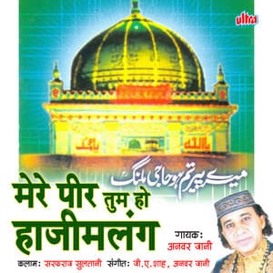 Mere Peer Tum Ho Haji Malang - Anwar Jani