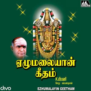 Ezhumalayan Geetham - K. Veeramani