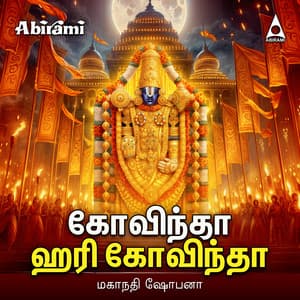 Govindha Hari Govidha - Mahanadi Shobana