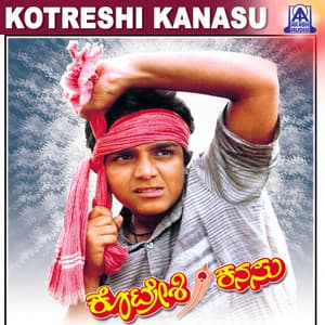 Kotreshi Kanasu - C. Ashwath