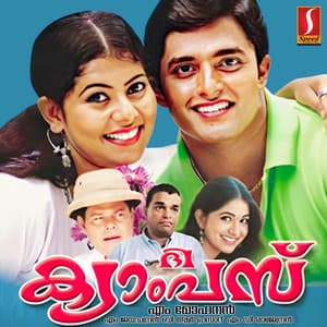 The Campus - M. Jayachandran