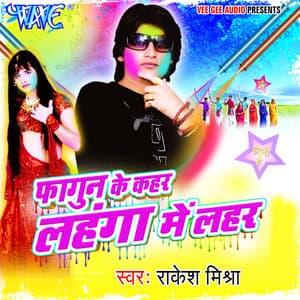 Fagun Ke Kahar Lehnga Me Lahar - Rakesh Mishra
