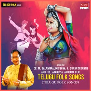 Telugu Folk Songs - A. Sunandakanth