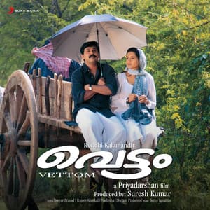 Vettom - Berny-Ignatius