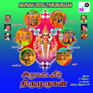 Arupadai Veedu Thiru Murugan - DEVA