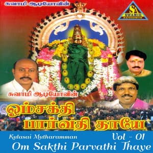 Kulasai Mutharamman - Om Sakthi Parvathi Thaye Vol - 1 - Prabhakar