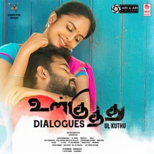 Ul Kuthu Dialogues - Justin Prabhakaran