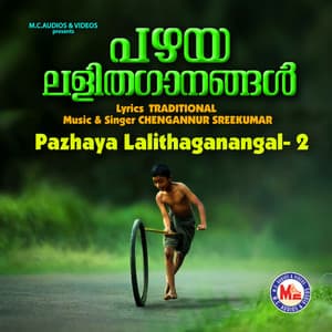 Pazhaya Lalithaganangal -2 - Chengannur Sreekumar