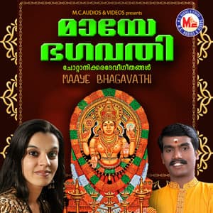 Maaye Bhagavathi - Sannidhanandhan