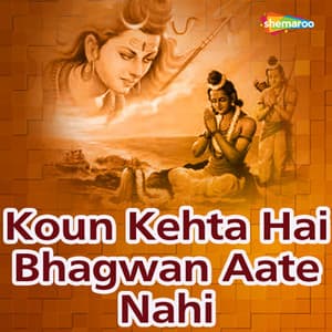 Koun Kehta Hai Bhagwan Aate Nahi - Paresh Shahh