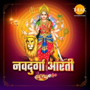 Navdurga Aarti - Dr. Sanjayraj SRG