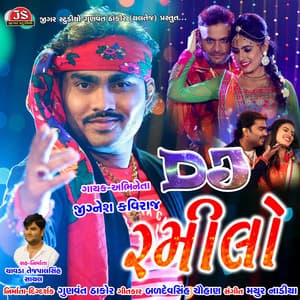 Dj Ramilo - Jignesh Kaviraj