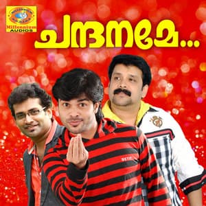 Chandaname - Sajith Narayanan