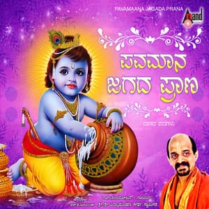 Pavamaana Jagada Prana - Vidyabhushana