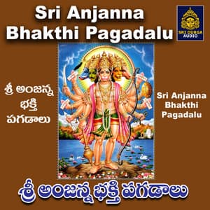 Sri Anjanna Bhakthi Pagadalu - Akunuri Devayya