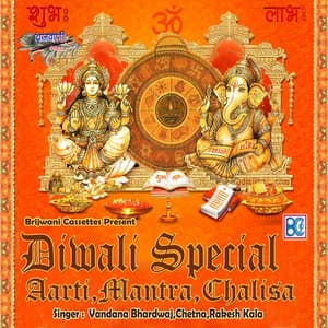 Diwali Special - Aarti, Mantra, Chalisa - Vandana Bhardwaj