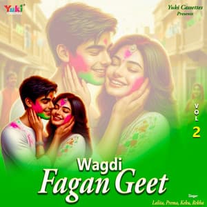 Wagdi Fagan Geet Vol-2 - Lalita