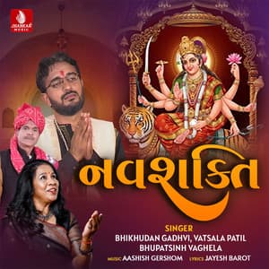 Navshakti - Bhikhudan Gadhvi