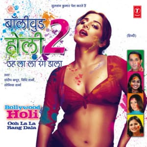 Bollywood Holi - 2  Vol-2 - Sandeep Kapoor