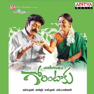 Gorintaaku - S.A. Rajkumar