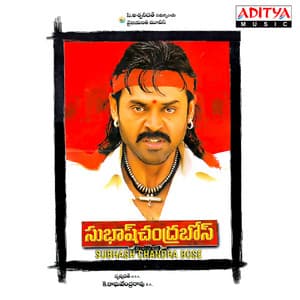 Subhash Chandrabose - Mani Sharma