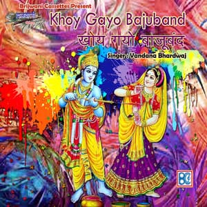 Khoy Gayo Bajuband - Vandana Bhardwaj