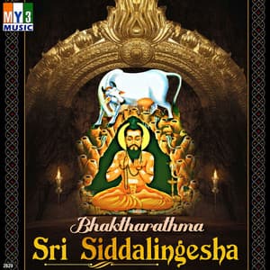 Bhaktharathma Sri Siddalingesha - Gangothri Rangaswamy