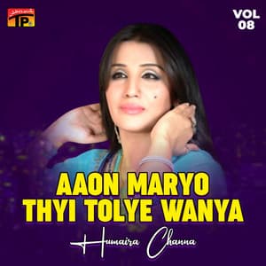 Aaon Maryo Thyi Tolye Wanya - Humera Channa