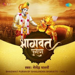Bhagwat Puran, Vol. 1 - Shailendra Bharti