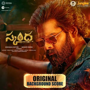 Skanda - Thaman S
