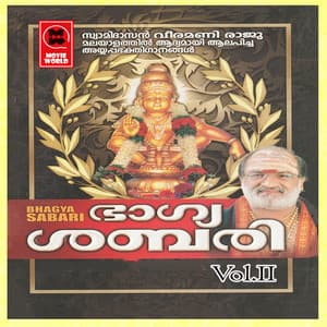 Bhagya Sabari - Veeramani Raju
