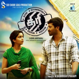 Thiri - Ajesh