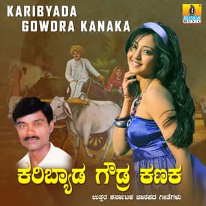 Karibyada Gowdra Kanaka - Ganesh Gudagudi