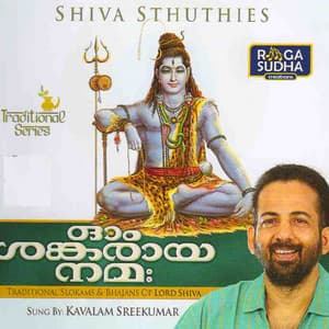 Om Sankaraya Namah - Kavalam Sreekumar