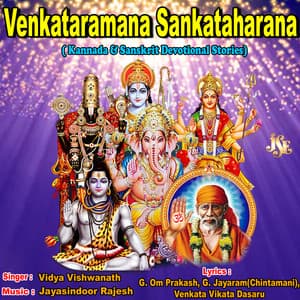 Venkataramana Sankataharana - Vidya Vishwanath