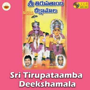 Sri Tirupataamba Deekshamala - Mano