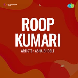 Roop Kumari - S.N.Tripathi