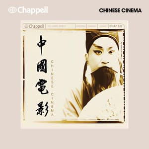 Chinese Cinema - Ilan Eshkeri